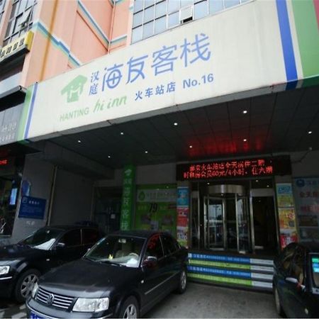 Hi Inn Taian Taishan Tai'an  Exterior foto