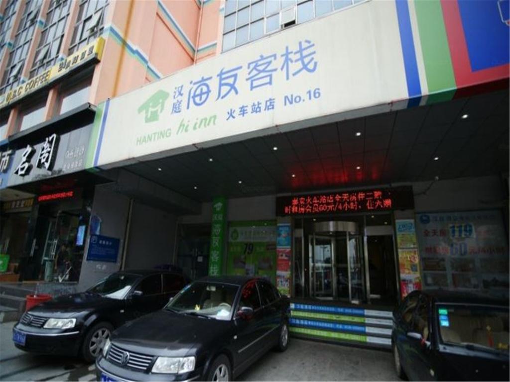 Hi Inn Taian Taishan Tai'an  Exterior foto